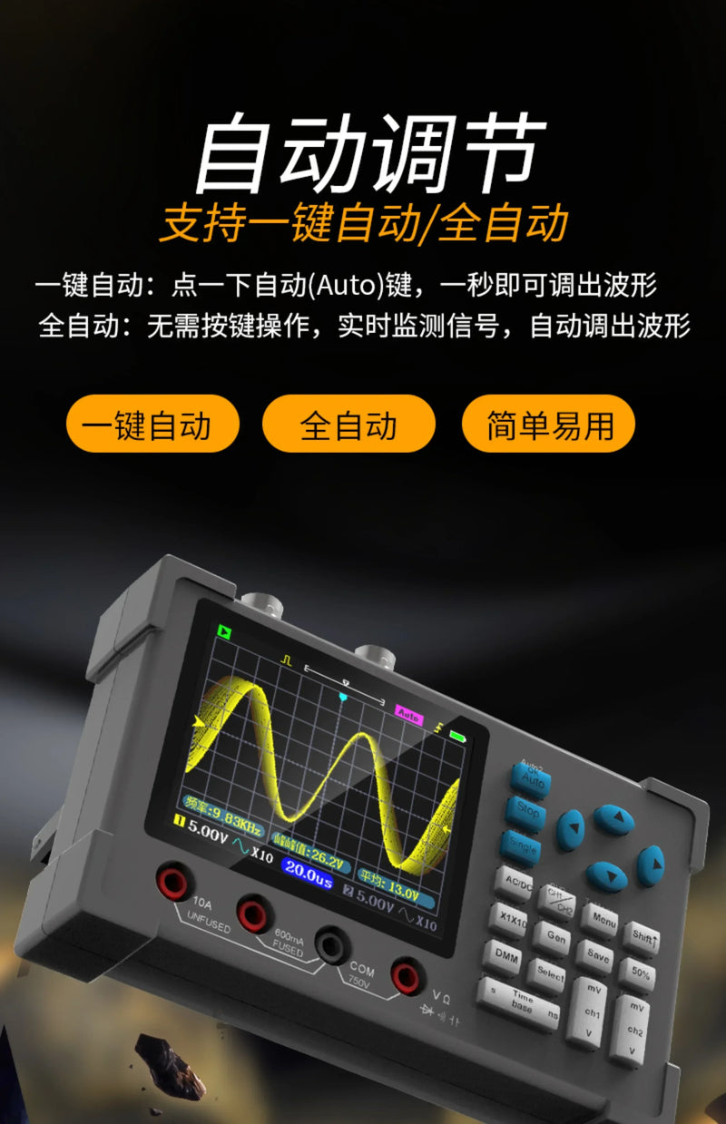 DSO3D12 3 in 1 Digital Oscilloscope Dual Channels 120Mhz Bandwidth Portable Osiclloscopes  +Waveform Generator+ Multimeter